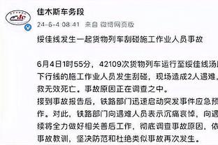 媒体人：要欠薪球员同意延期，关键广州队要给人看到有解决的希望